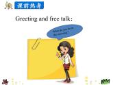 第三單元《Lesson14 Near and Far》課件+素材