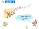 第一單元《Lesson6 Betty's Clothes》課件+素材