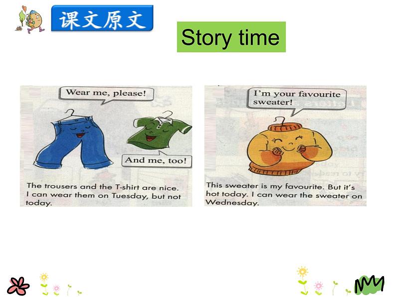 第一单元《Lesson6 Betty's Clothes》课件+素材08