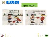 第一單元《Again, Please!》課件+素材
