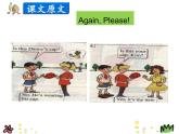第一單元《Again, Please!》課件+素材