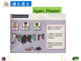 第一單元《Again, Please!》課件+素材