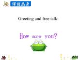 第三單元《Lesson17 I’m Lost!》課件+素材