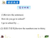第三單元《Lesson17 I’m Lost!》課件+素材