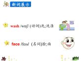 第二單元《Lesson10 Wash and Brush》課件+素材