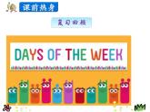 第二單元《Lesson7 Homework》課件+素材
