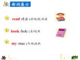 第二單元《Lesson7 Homework》課件+素材