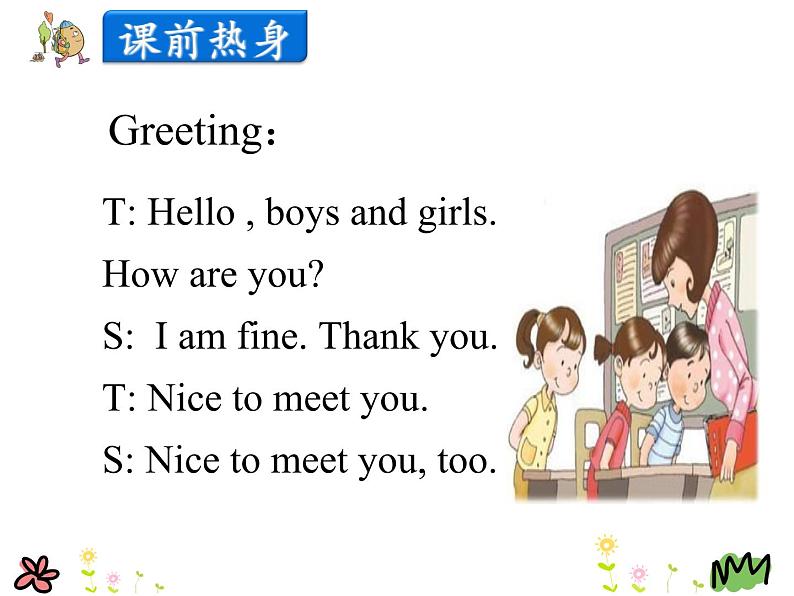 第二单元《Lesson9 In the Bedroom》课件+素材02