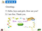 第二單元《Lesson11 Toys》課件+素材