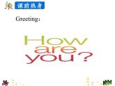 第二單元《Lesson8 TV and Phone》課件+素材