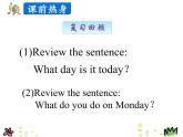 第二單元《Lesson8 TV and Phone》課件+素材