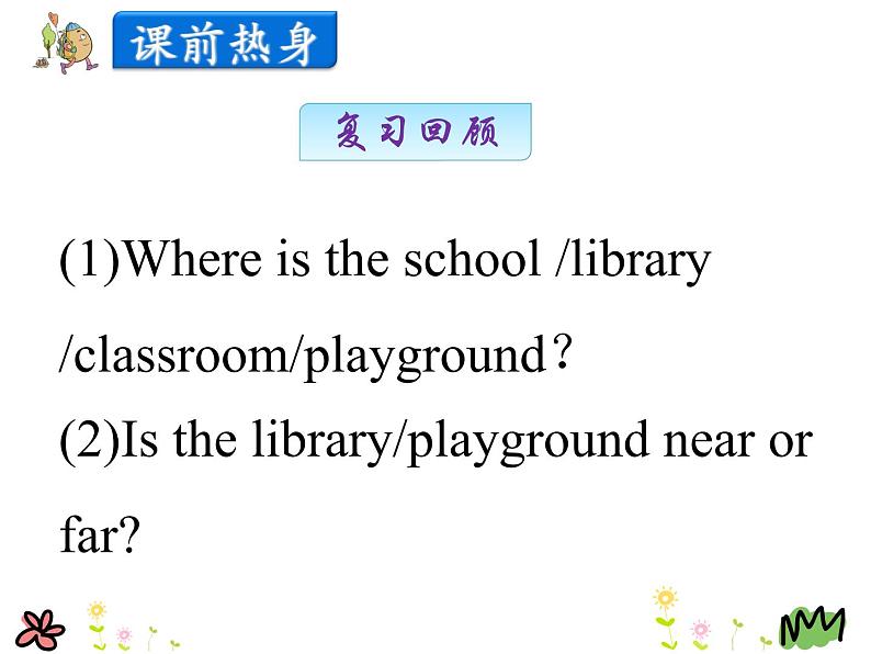 第三单元《Lesson15 In the City》课件+素材03