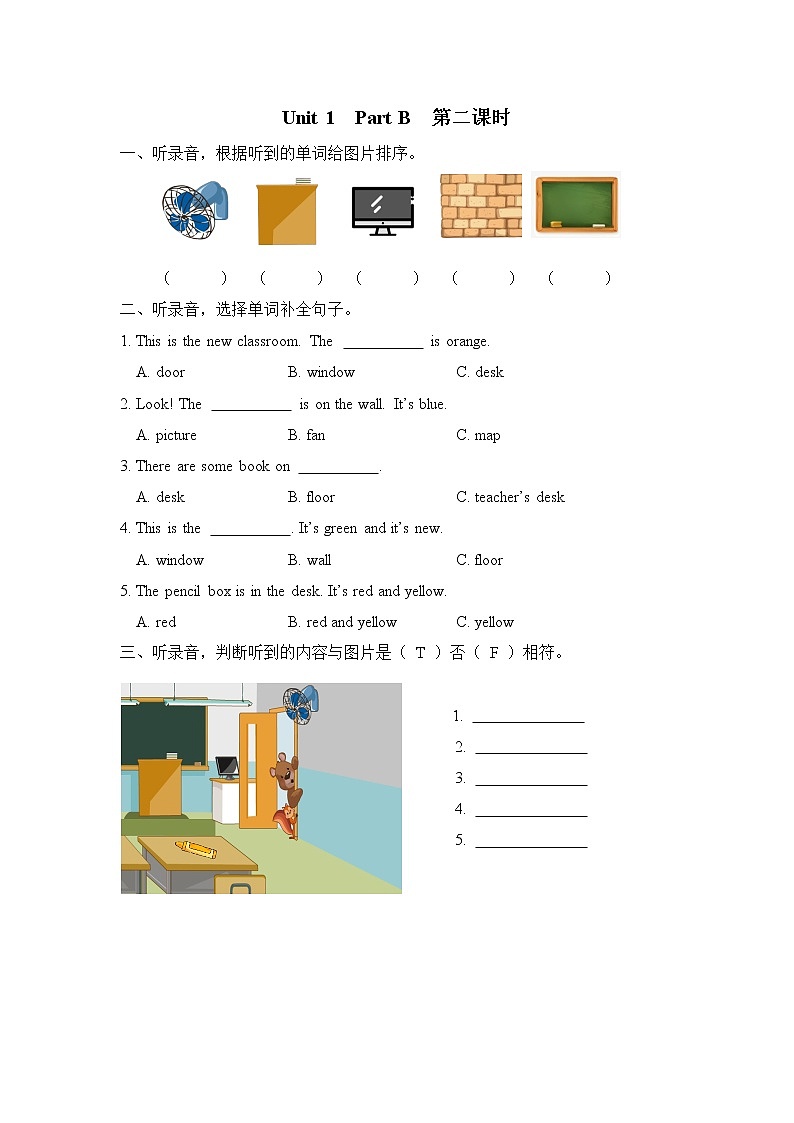 Unit 1 Part B 第二课时第1页
