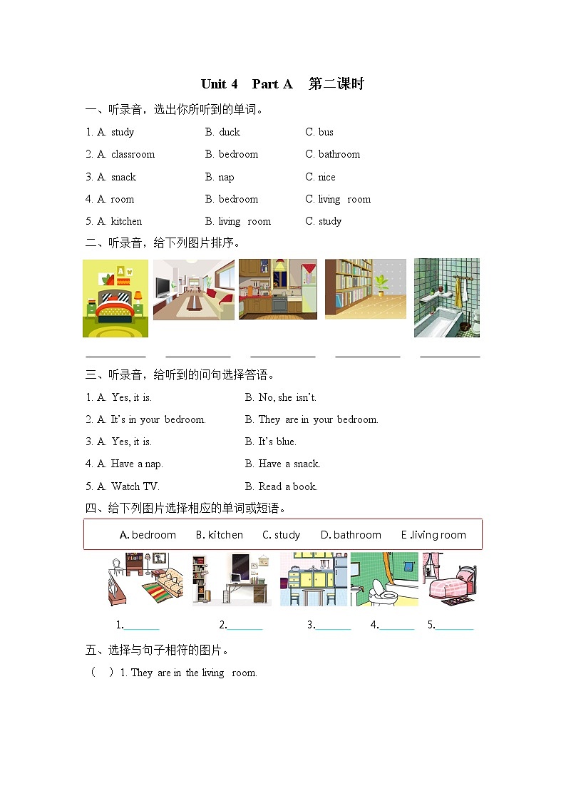 Unit 4 My home Part A 第二课时 课时练+听力材料与答案01