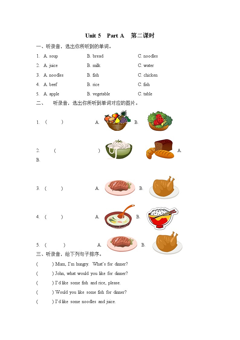 Unit 5 Dinner's ready Part A 第二课时 课时练+听力材料与答案01