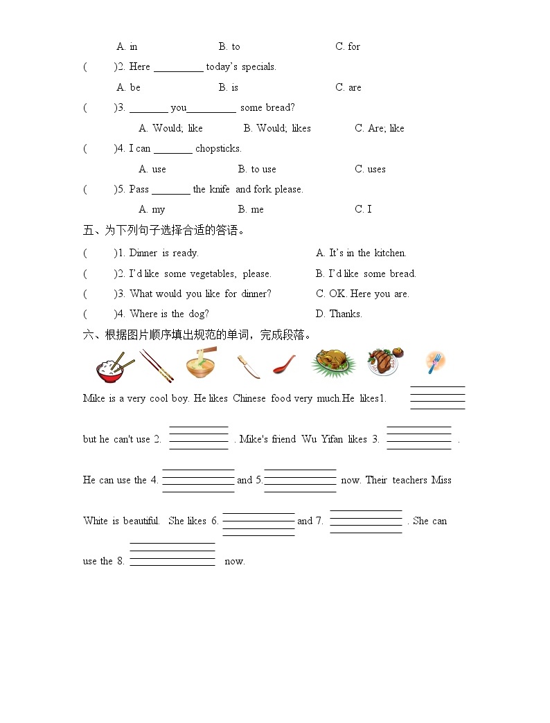 小学英语人教版pep四年级上册unit5dinnerisreadypartb优秀第三课时