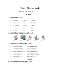 人教版 (PEP)四年级上册Unit 6 Meet my family!综合与测试精品单元测试课时训练