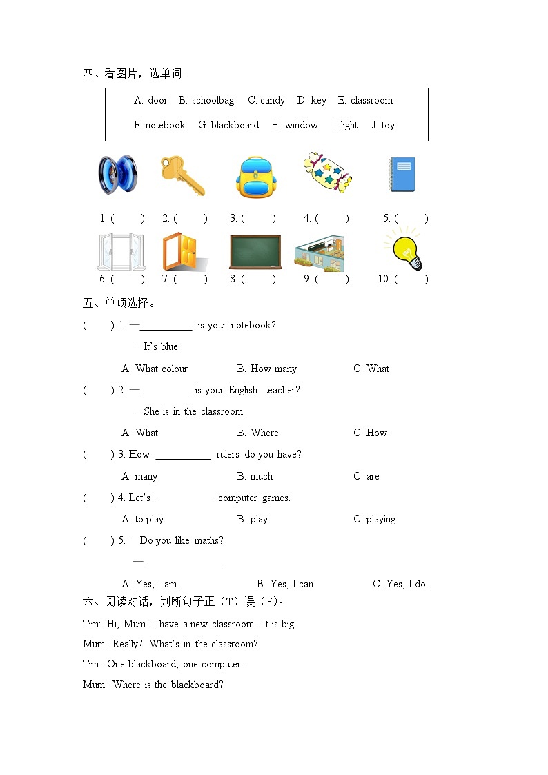 Recycle 1 第一课时 课时练+听力材料与答案02