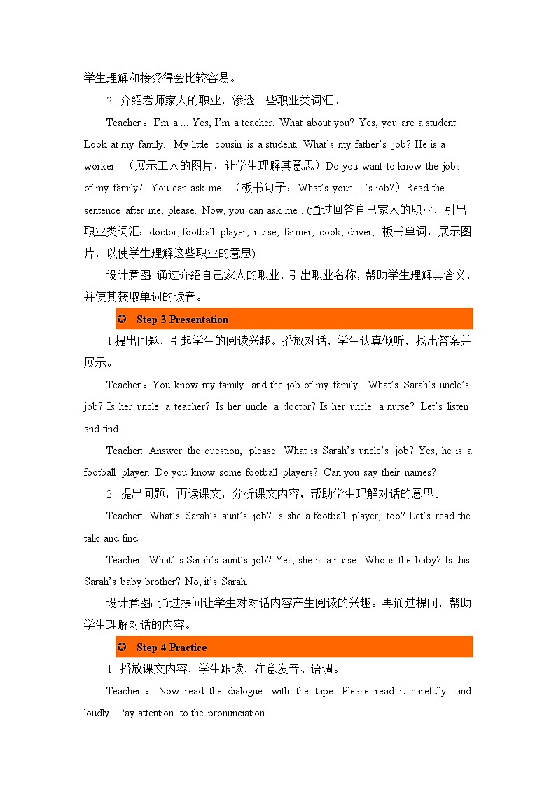 Unit 6 Meet my family! 第四课时 教案03