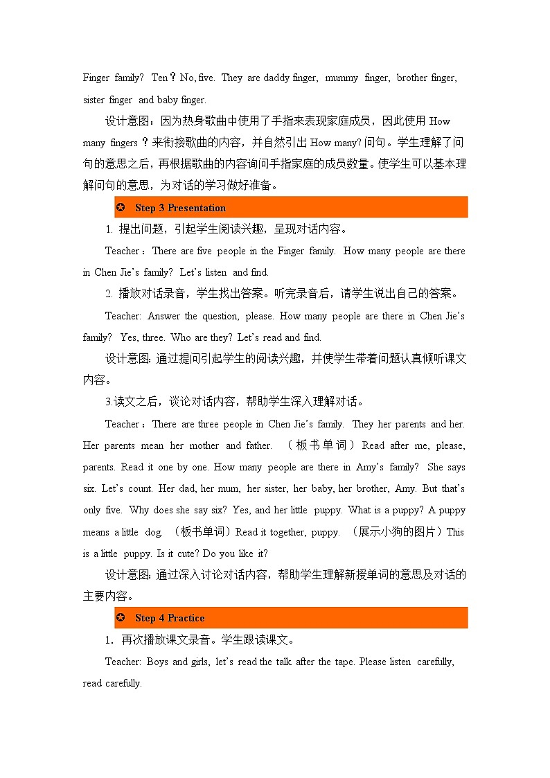 Unit 6 Meet my family! 第一课时 教案03