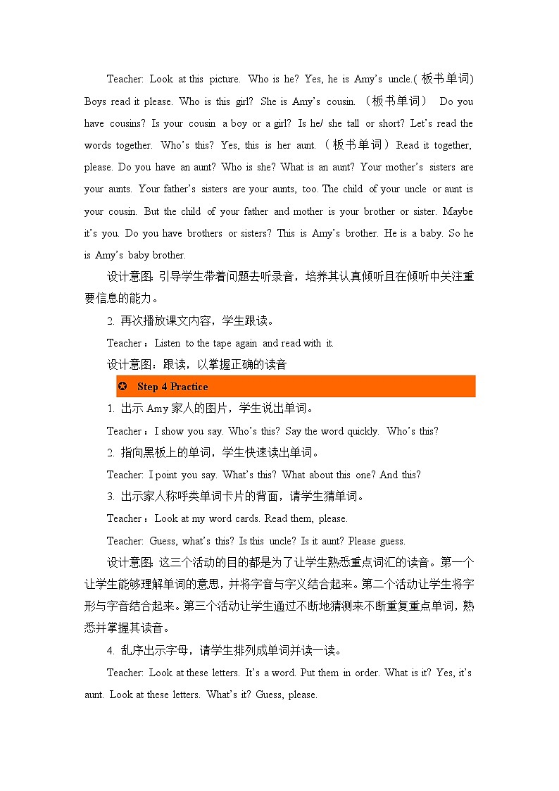 Unit 6 Meet my family! 第二课时 教案03