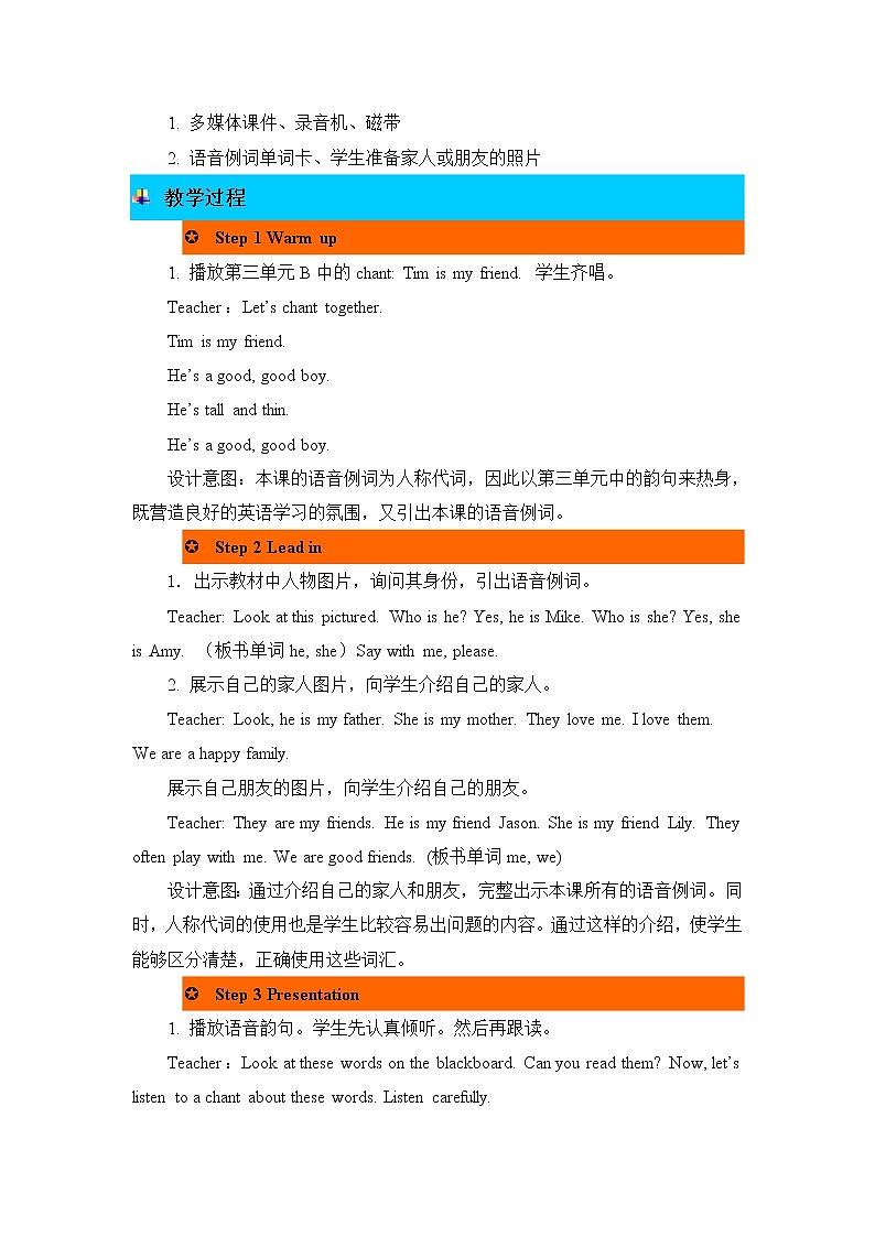 Unit 5 Dinner's ready 第三课时 教案02