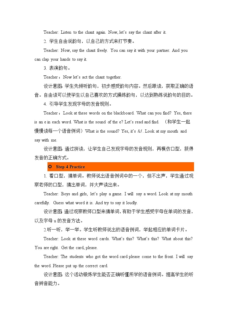 Unit 5 Dinner's ready 第三课时 教案03