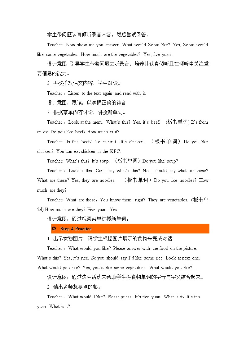 Unit 5 Dinner's ready 第二课时 教案03