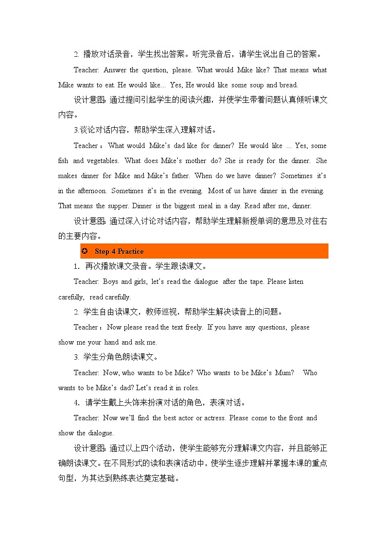Unit 5 Dinner's ready 第一课时 教案03