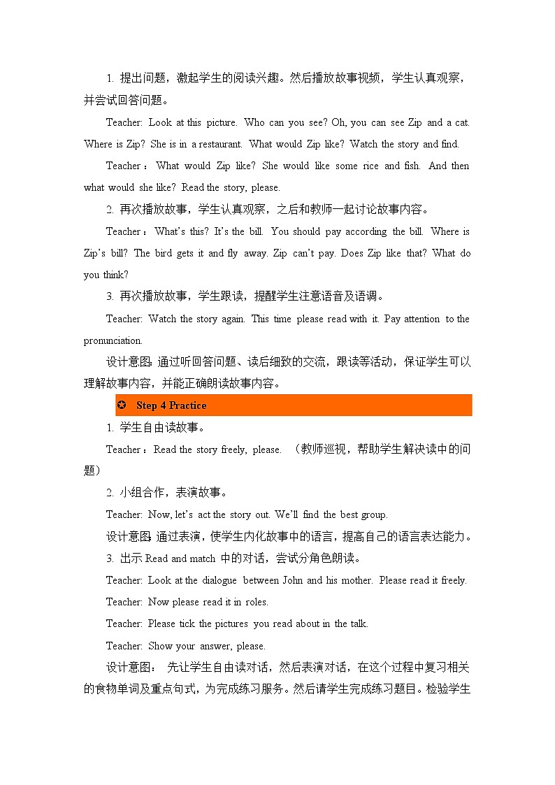 Unit 5 Dinner's ready 第六课时 教案03