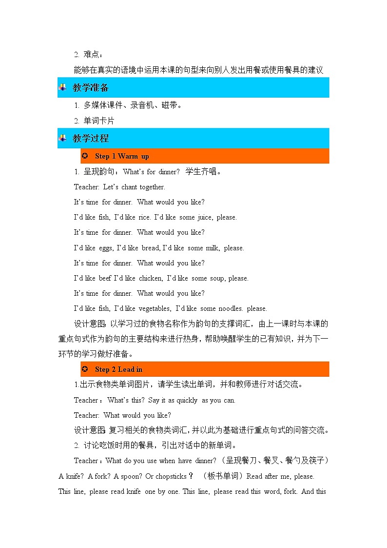 Unit 5 Dinner's ready 第四课时 教案02