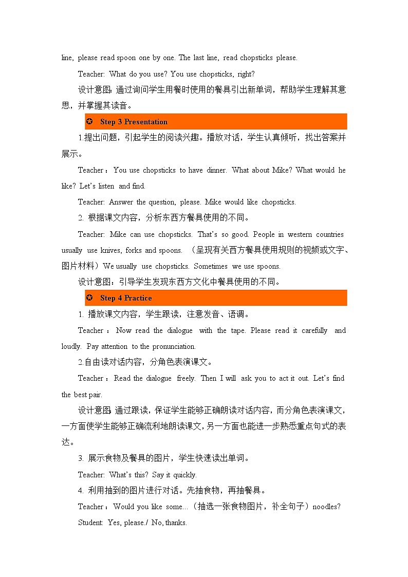 Unit 5 Dinner's ready 第四课时 教案03