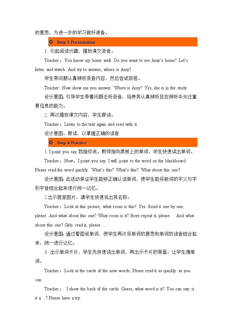 Unit 4 My home 第二课时 教案03