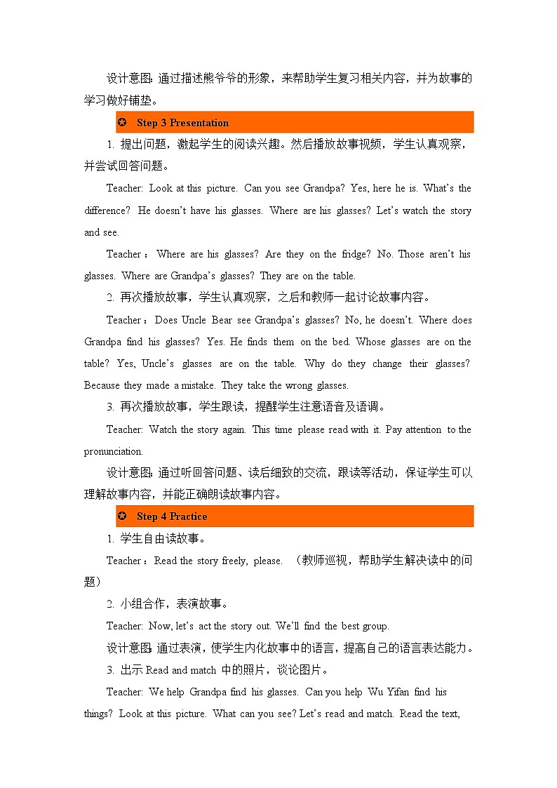 Unit 4 My home 第六课时 教案03