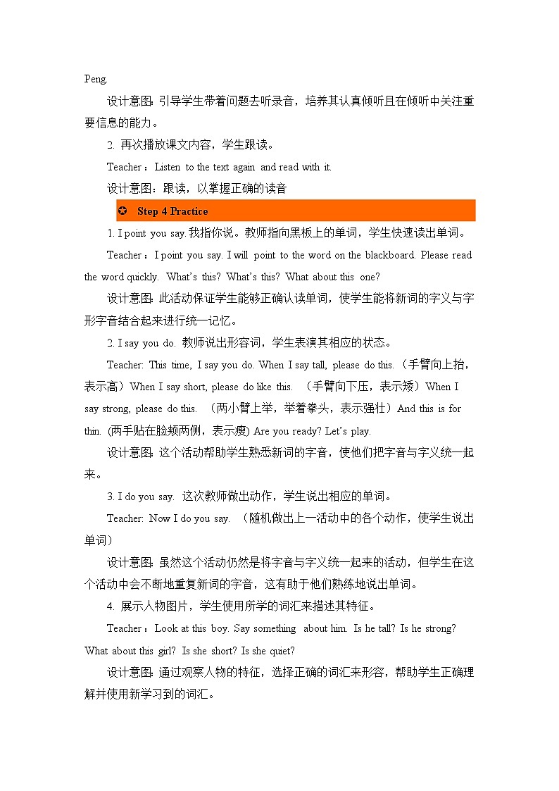 Unit 3 My friends 第二课时 教案03