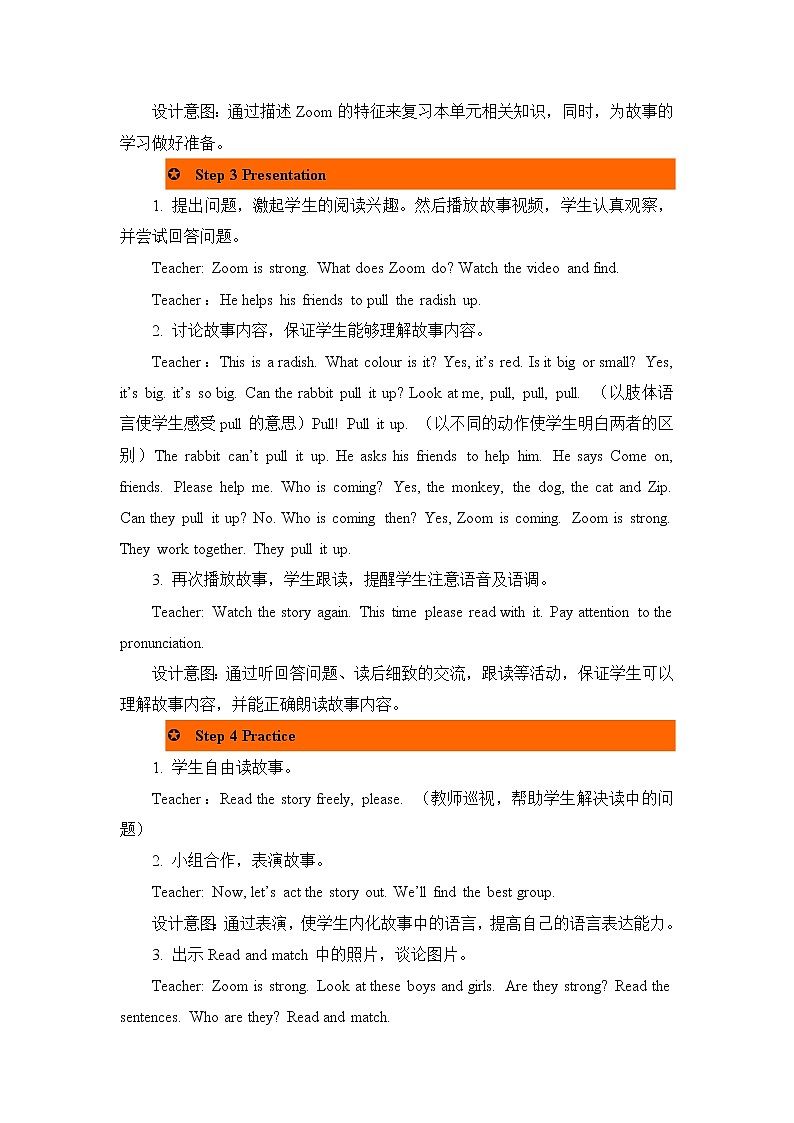 Unit 3 My friends 第六课时 教案第3页