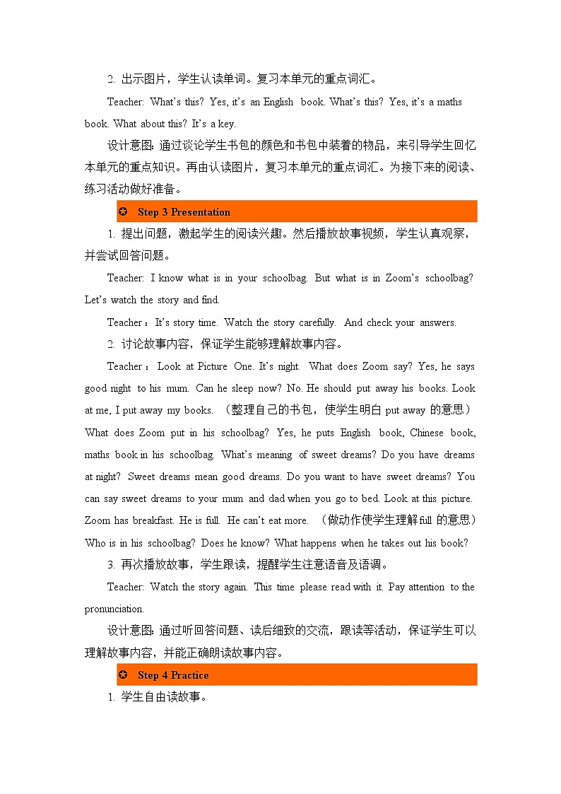 Unit 2 My schoolbag 第六课时 教案第3页