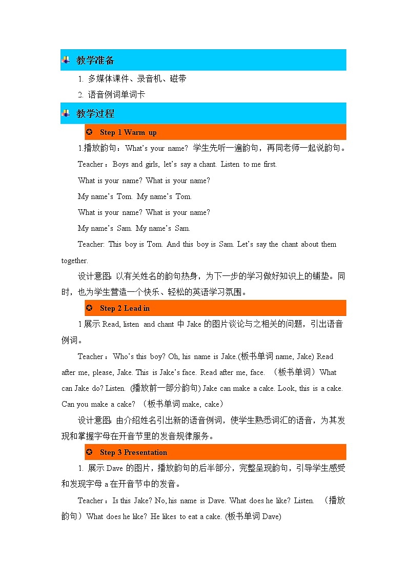 Unit1 My classroom 第三课时 教案02