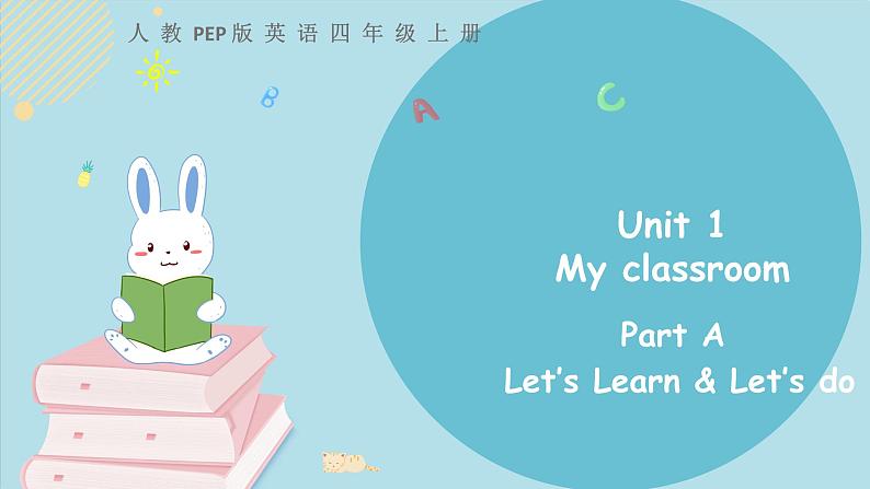 Unit1 My classroom Part A 第二课时 教学课件+素材01