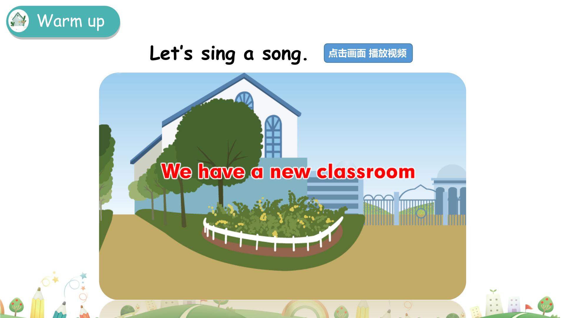 小学英语人教版 (PEP)四年级上册Unit 1 My Classroom Part B公开课ppt课件-教习网|课件下载