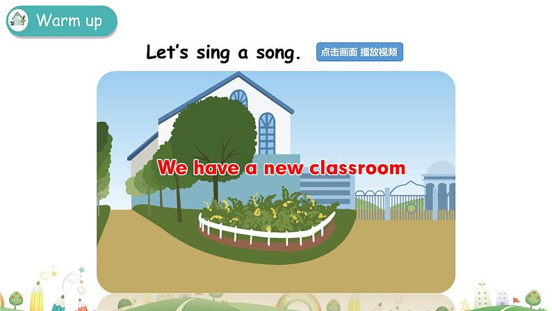 Unit 1 My classroom Part B 第三课时 教学课件+素材02