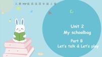 人教版 (PEP)四年级上册Unit 2 My schoolbag Part B优秀ppt课件