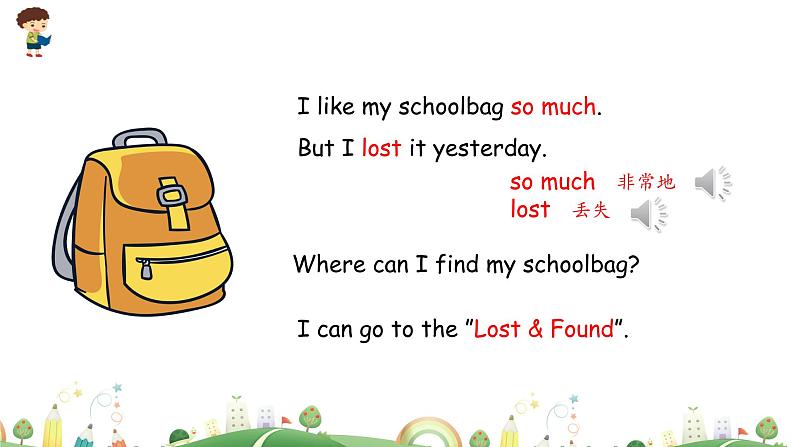 Unit 2 My schoolbag Part B 第一课时 教学课件+素材04