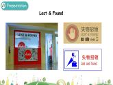 Unit 2 My schoolbag Part B 第一课时 教学课件+素材