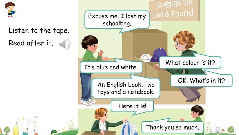 Unit 2 My schoolbag Part B 第一课时 教学课件+素材08