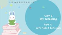 小学英语人教版 (PEP)四年级上册Unit 2 My schoolbag Part A获奖ppt课件