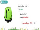 Unit 2 My schoolbag Part A 第一课时 教学课件+素材