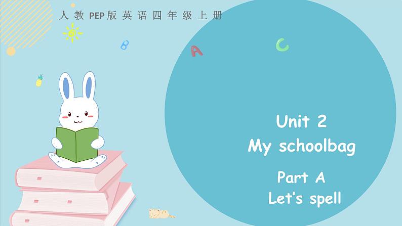 Unit 2 My schoolbag Part A 第三课时 教学课件+素材01