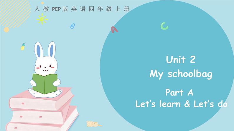 Unit 2 My schoolbag Part A 第二课时 教学课件+素材01