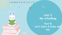 小学英语人教版 (PEP)四年级上册Unit 2 My schoolbag Part B精品ppt课件